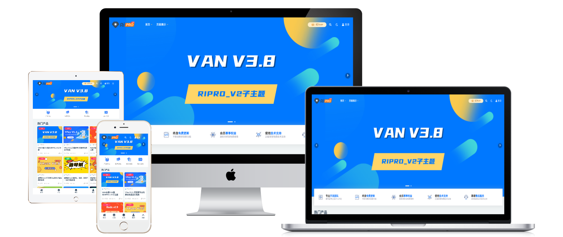 RiPro V2子主题 美化包VAN V5.9