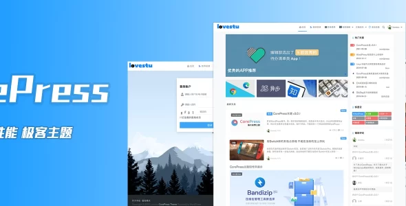 wordpress国产免费主题：CorePress主题，高颜值自媒体博客主题