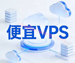 2026年便宜的美国VPS推荐，最低仅需10.99美元/年